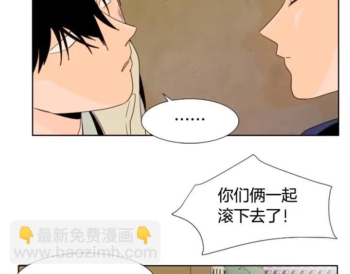 別人家的漫畫 - 第111話 我們之間的反作用(2/3) - 6