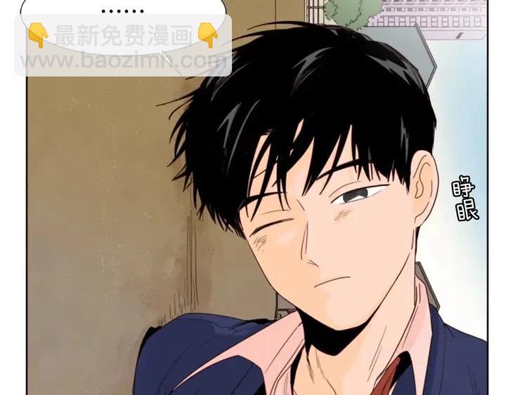 別人家的漫畫 - 第111話 我們之間的反作用(2/3) - 7