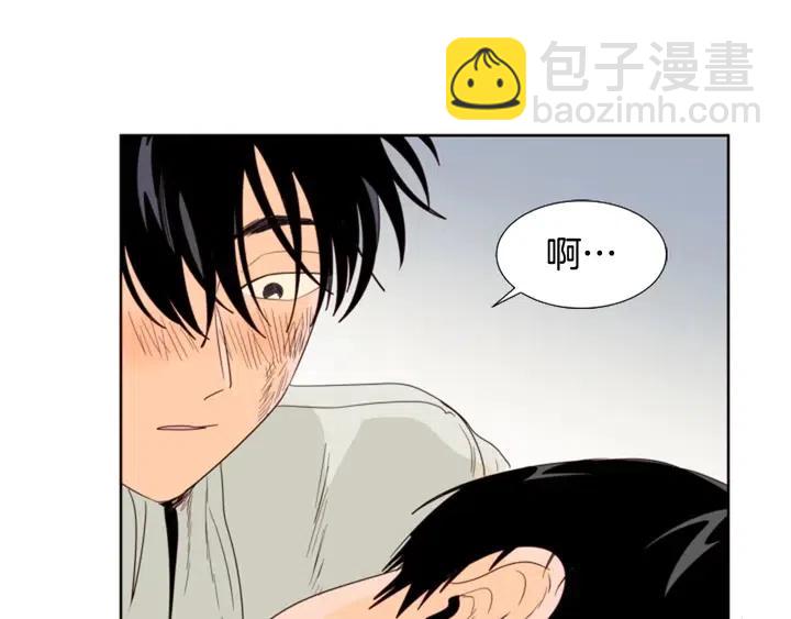 別人家的漫畫 - 第111話 我們之間的反作用(2/3) - 1