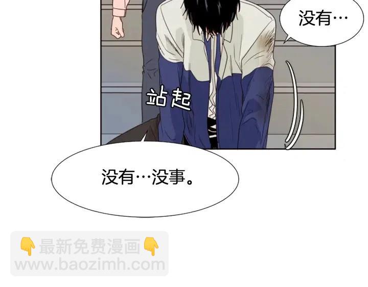 別人家的漫畫 - 第111話 我們之間的反作用(2/3) - 3