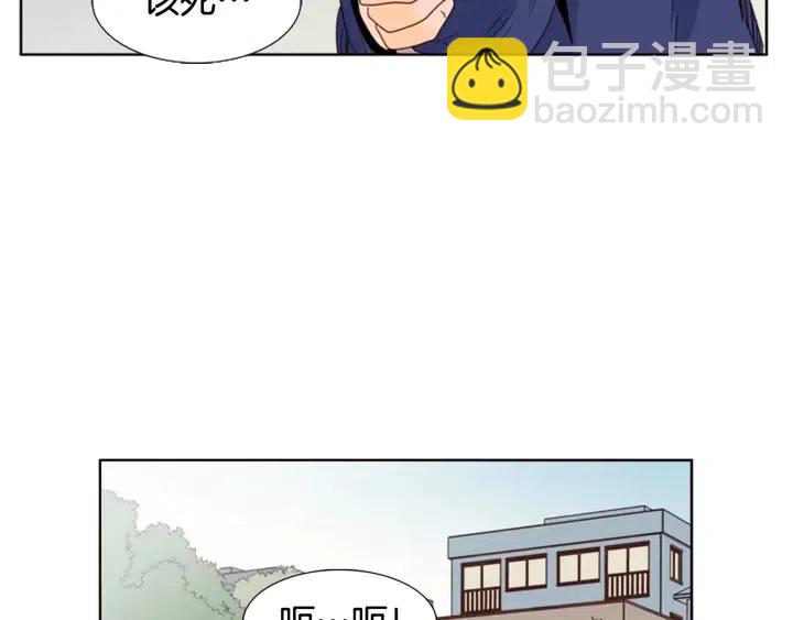 別人家的漫畫 - 第111話 我們之間的反作用(2/3) - 7