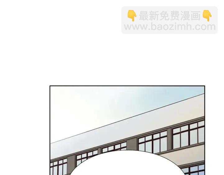 別人家的漫畫 - 第111話 我們之間的反作用(2/3) - 1