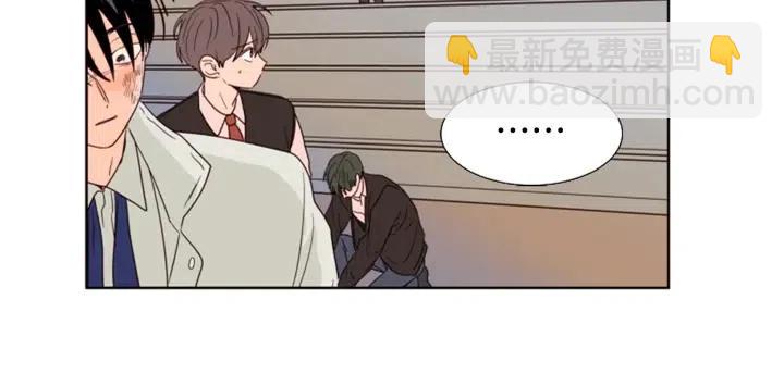 別人家的漫畫 - 第111話 我們之間的反作用(2/3) - 3