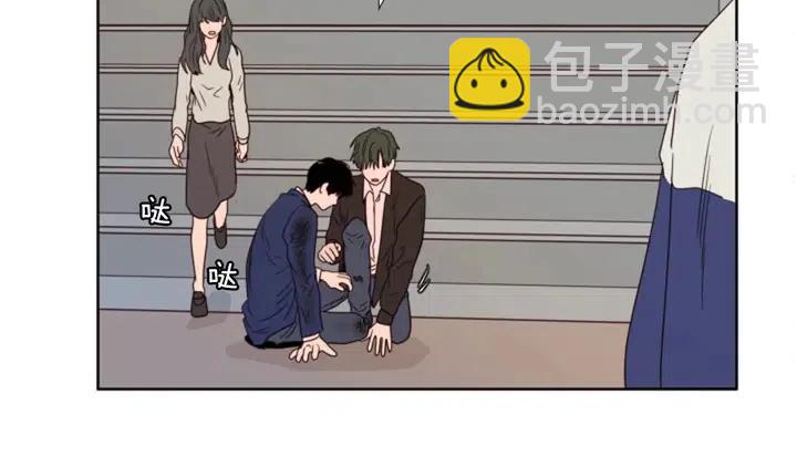 別人家的漫畫 - 第111話 我們之間的反作用(2/3) - 2