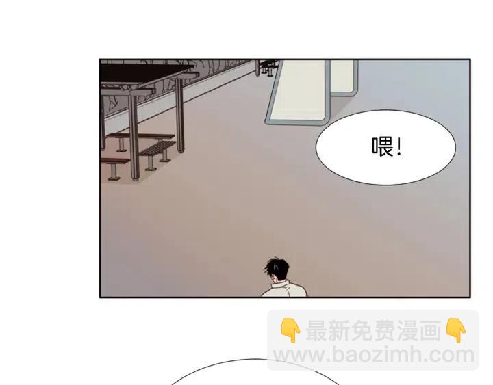 別人家的漫畫 - 第111話 我們之間的反作用(2/3) - 3