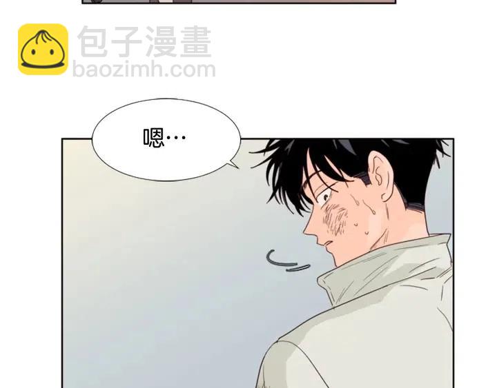 別人家的漫畫 - 第111話 我們之間的反作用(2/3) - 5