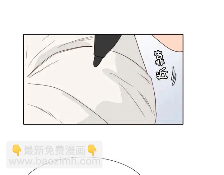 別人家的漫畫 - 第113話 替你打工(3/3) - 2