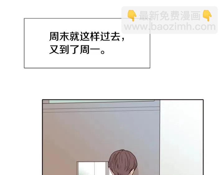 別人家的漫畫 - 第113話 替你打工(1/3) - 4