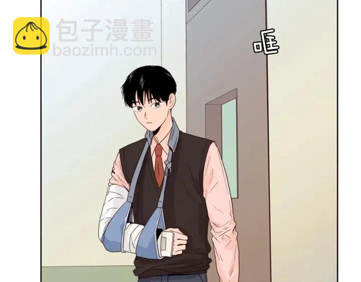 別人家的漫畫 - 第113話 替你打工(1/3) - 5