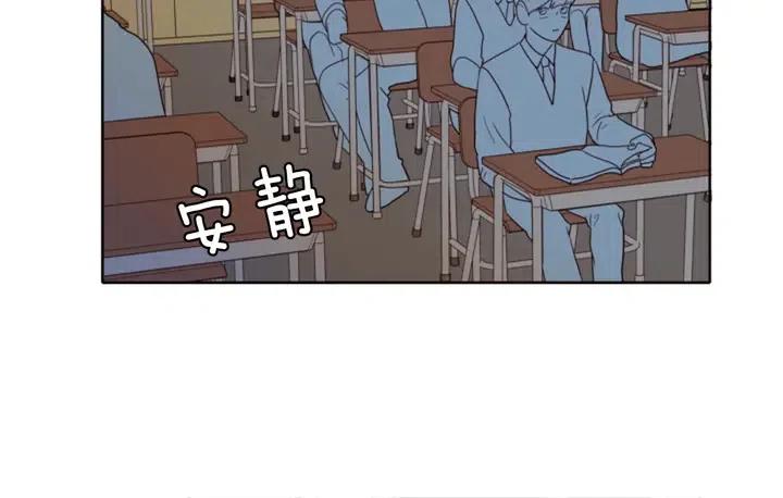 别人家的漫画 - 第113话 替你打工(1/3) - 7