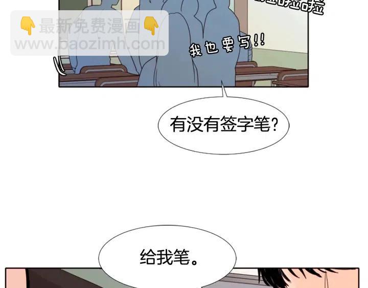 別人家的漫畫 - 第113話 替你打工(1/3) - 3