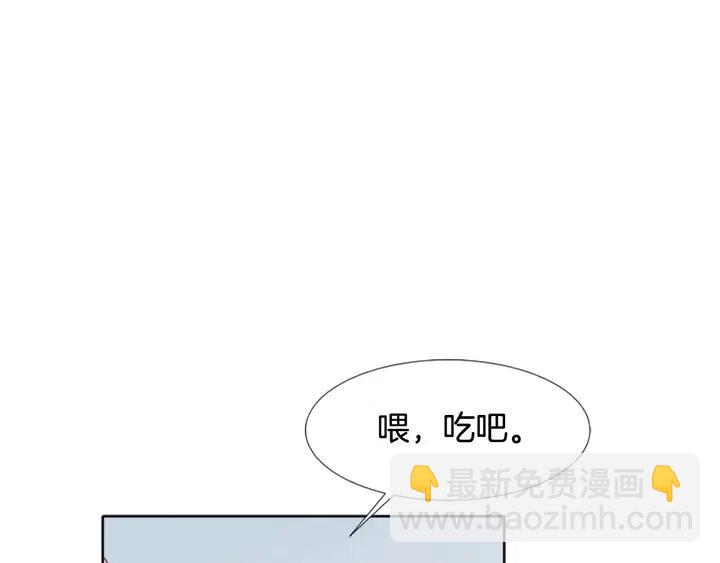 別人家的漫畫 - 第113話 替你打工(1/3) - 6