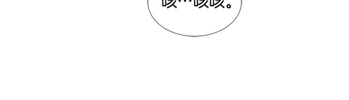 别人家的漫画 - 第113话 替你打工(1/3) - 6