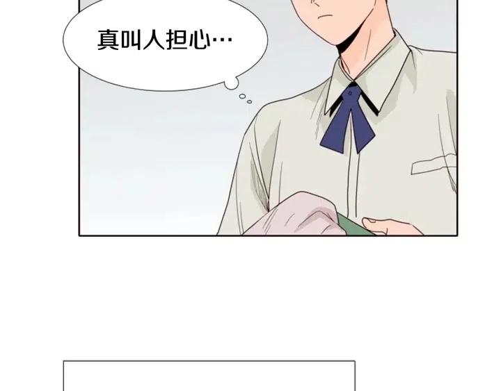 别人家的漫画 - 第113话 替你打工(2/3) - 7