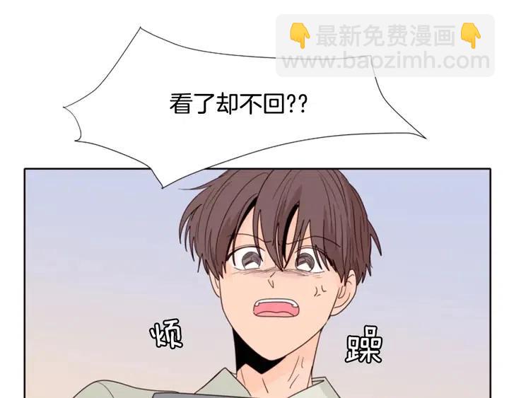 別人家的漫畫 - 第113話 替你打工(2/3) - 7