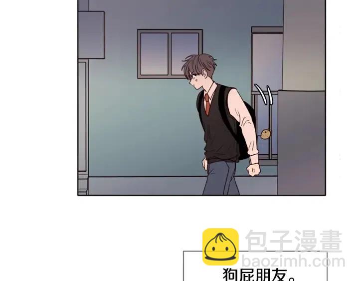 別人家的漫畫 - 第113話 替你打工(2/3) - 3