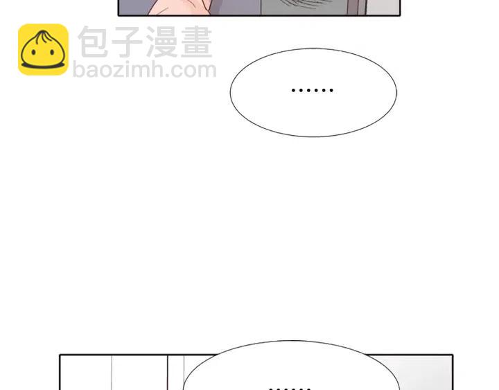 別人家的漫畫 - 第113話 替你打工(2/3) - 6