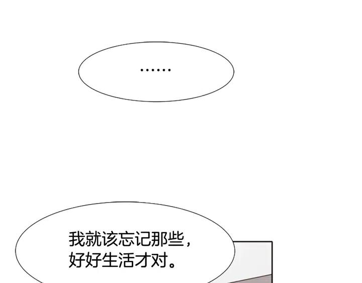 别人家的漫画 - 第113话 替你打工(2/3) - 8