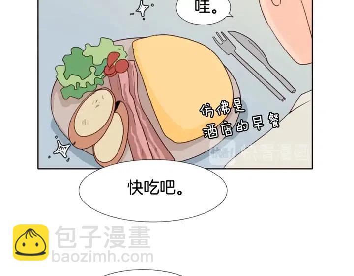 別人家的漫畫 - 第115話 勉強住在一起(1/2) - 4