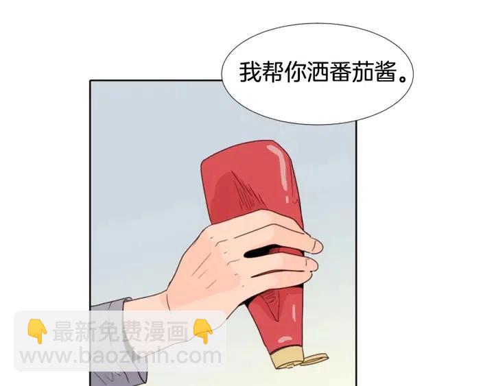 別人家的漫畫 - 第115話 勉強住在一起(1/2) - 7