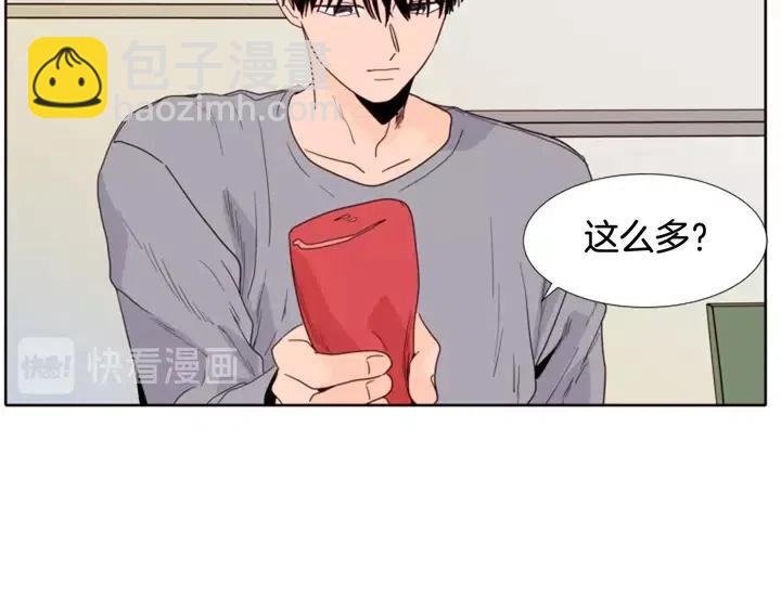 別人家的漫畫 - 第115話 勉強住在一起(1/2) - 1