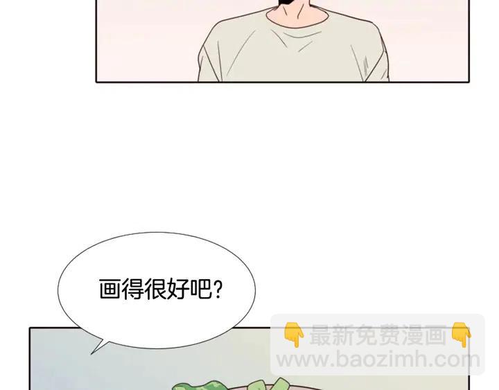 別人家的漫畫 - 第115話 勉強住在一起(1/2) - 4