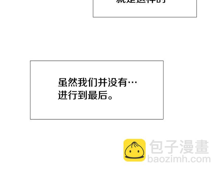 別人家的漫畫 - 第115話 勉強住在一起(1/2) - 1