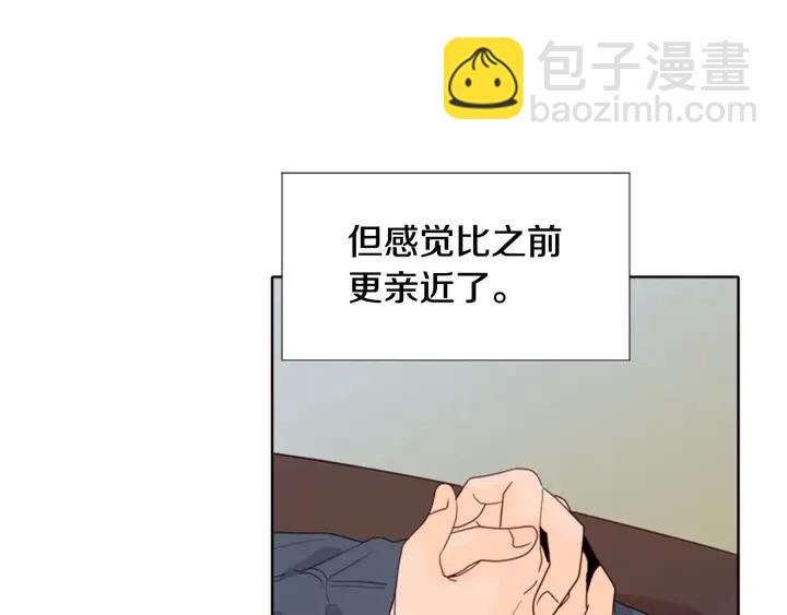 別人家的漫畫 - 第115話 勉強住在一起(1/2) - 3