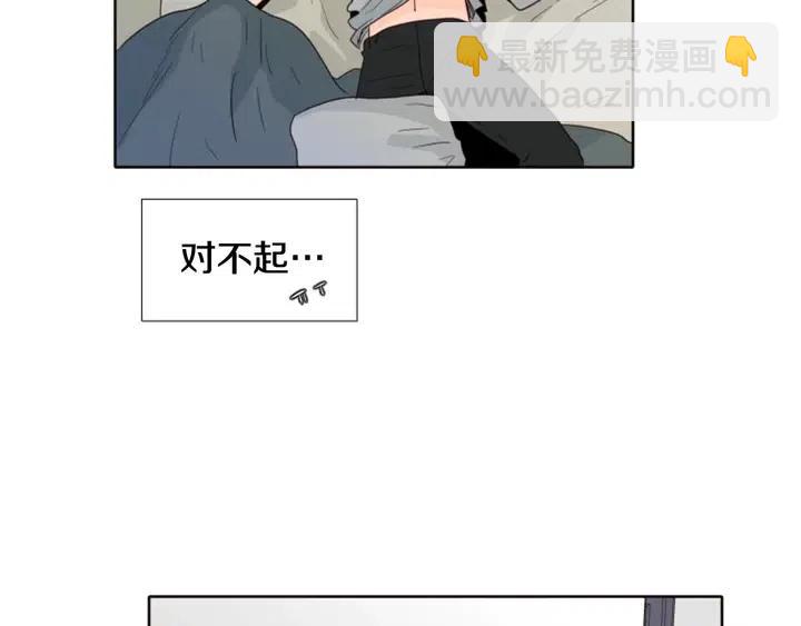 別人家的漫畫 - 第115話 勉強住在一起(1/2) - 6