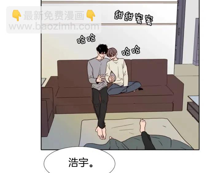 別人家的漫畫 - 第115話 勉強住在一起(1/2) - 7