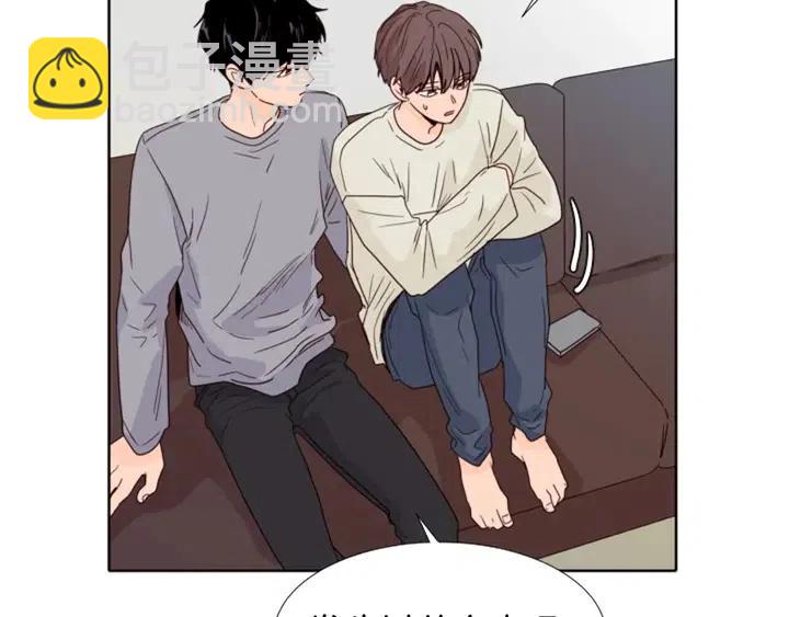 別人家的漫畫 - 第115話 勉強住在一起(1/2) - 7