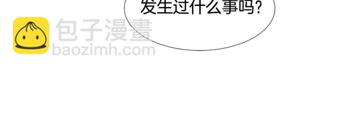 別人家的漫畫 - 第115話 勉強住在一起(1/2) - 8