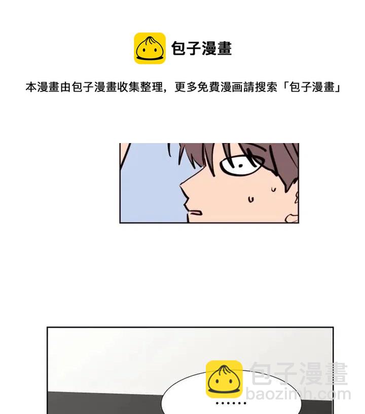 別人家的漫畫 - 第115話 勉強住在一起(2/2) - 3