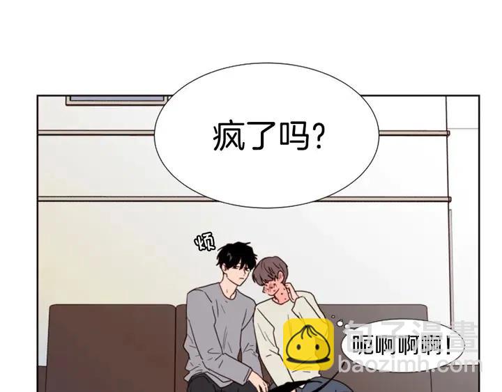 別人家的漫畫 - 第115話 勉強住在一起(2/2) - 5