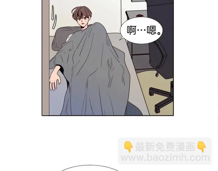 別人家的漫畫 - 第115話 勉強住在一起(1/2) - 6