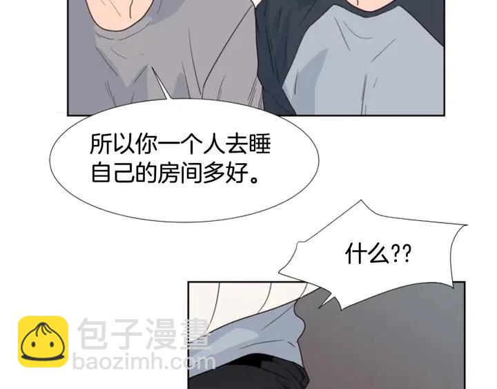 別人家的漫畫 - 第115話 勉強住在一起(2/2) - 5