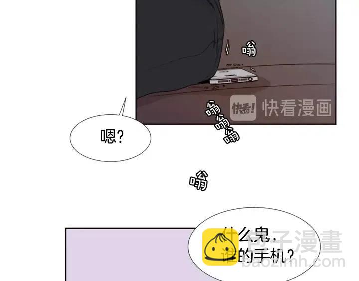 別人家的漫畫 - 第115話 勉強住在一起(2/2) - 6