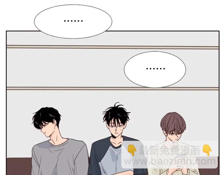 別人家的漫畫 - 第115話 勉強住在一起(2/2) - 2