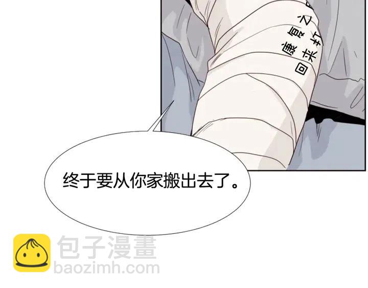 別人家的漫畫 - 第115話 勉強住在一起(2/2) - 3