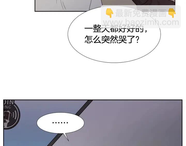 別人家的漫畫 - 第117話 心酸地告別(1/3) - 2