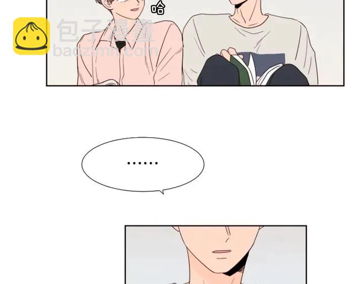 別人家的漫畫 - 第117話 心酸地告別(2/3) - 6