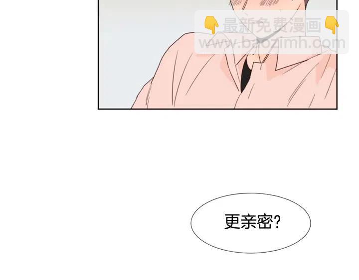 別人家的漫畫 - 第117話 心酸地告別(3/3) - 4