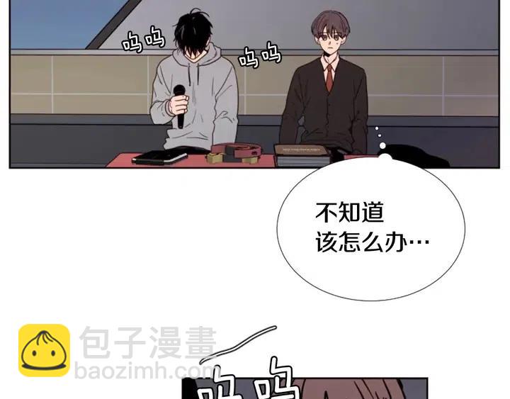 別人家的漫畫 - 第117話 心酸地告別(1/3) - 3