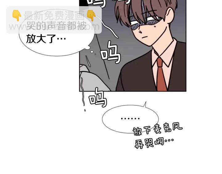 別人家的漫畫 - 第117話 心酸地告別(1/3) - 4