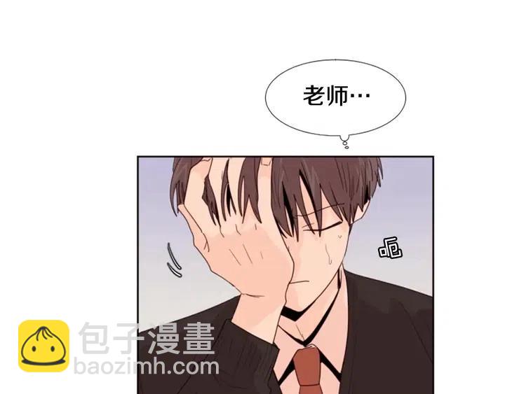 別人家的漫畫 - 第117話 心酸地告別(3/3) - 1