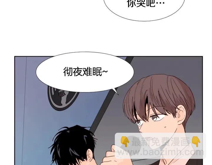 別人家的漫畫 - 第117話 心酸地告別(1/3) - 6