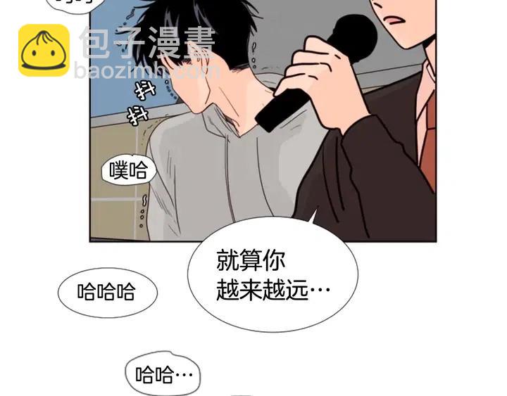 別人家的漫畫 - 第117話 心酸地告別(1/3) - 2