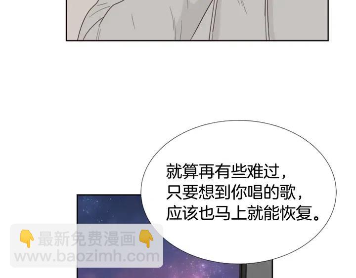 別人家的漫畫 - 第117話 心酸地告別(1/3) - 6