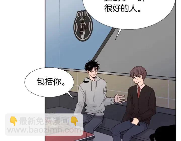 別人家的漫畫 - 第117話 心酸地告別(1/3) - 4