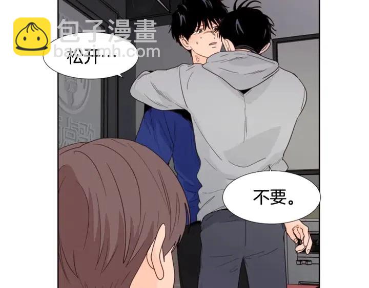 別人家的漫畫 - 第117話 心酸地告別(1/3) - 4